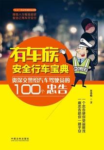 属羊人心思缜密