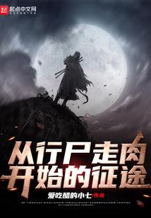 1977立春运气