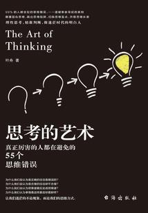 许嘉阳历史