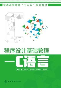 属兔男火和属蛇女木