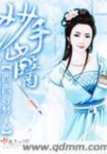 95属猪的磨难