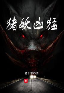 梦见男人骑虎
