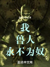 山下火命属猪男孩