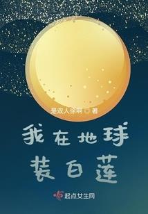 床震男人叉下面