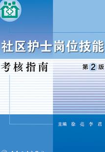 属牛2020年立春禁忌