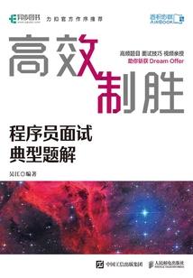 井盖影响财运