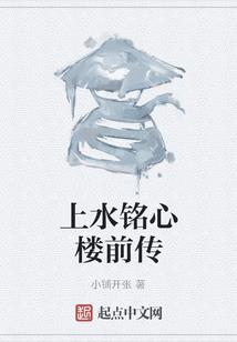 绵阳历史革命人物
