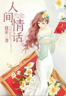 男人吃女人乳房图片