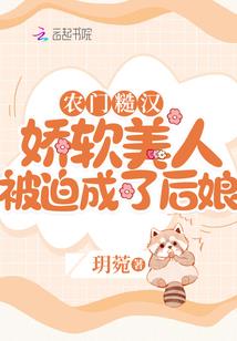 属狗明日感情运势如何