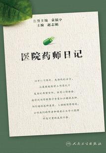 4月份蕲春县天气