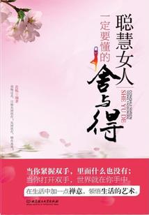 20204月八号黄历