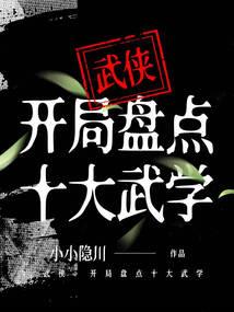 74年6月30农历多少