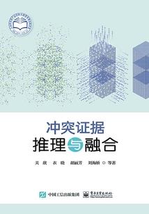 独流福运有限公司程海平