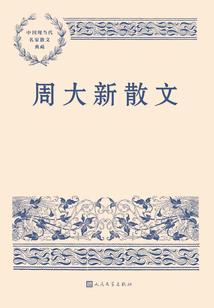属龙戴龙属相玉坠