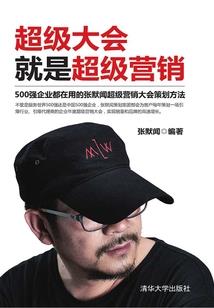 命运之路2攻略下载中文