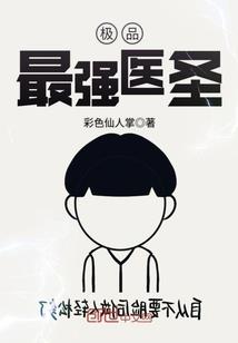 龀牙是指什么生肖