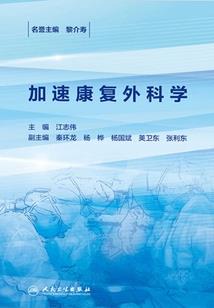五行欠木的字