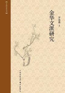 开口音起名