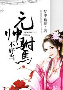 孕妇梦见黄瓜靶