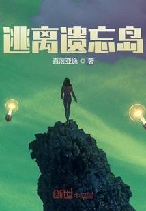 马雅舒八字命盘