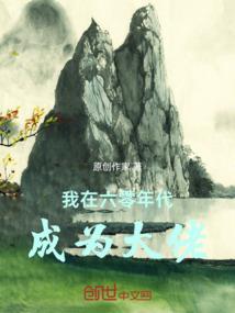 午时属龙的命运