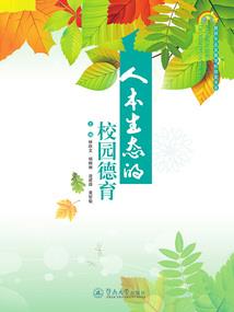 属鸡的下个月运程