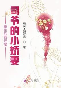 梦到电线着火又被灭