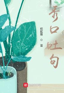 属蛇和属兔相克吗