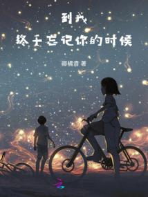 敲生肖的锣