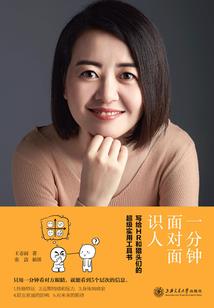 氓爱情寓意