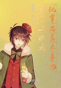八字身宫看命宫