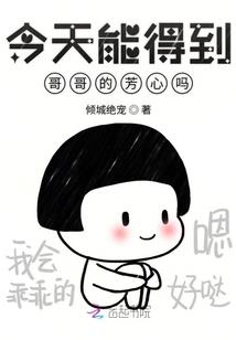 属鼠楼层吉祥数字