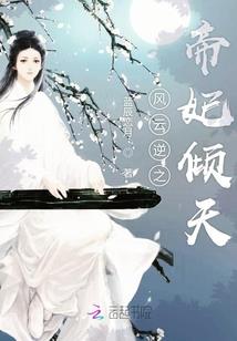 索菲亚10月份业绩报告