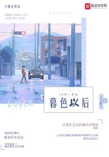 蓝虎石五行