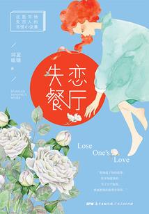属牛女爱说谎