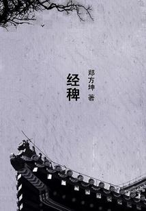 新加坡风水宝石雕刻
