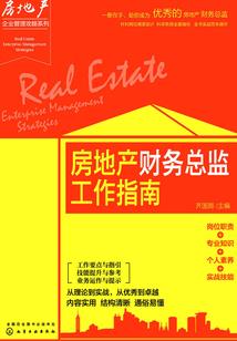 梦见满屋苍蝇周公解梦