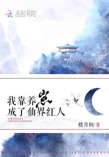 八字刘海漫画手绘图