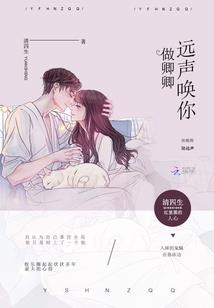 养老婆的男人才有财运