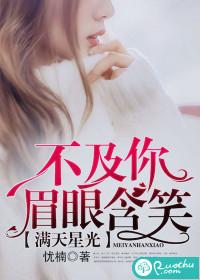 鼠5月份运势2017