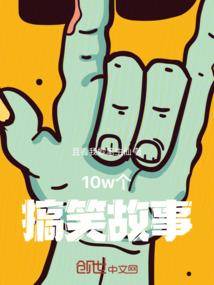 12属相可爱版