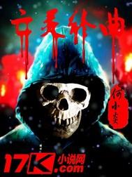 孕妇梦到父母家里着火
