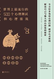 属虎的仔跟属猴的爸