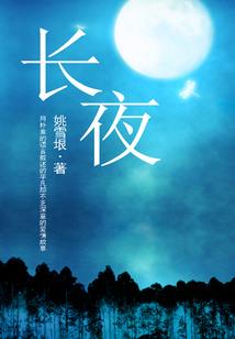 属龙阴历4月29