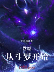 台湾五行属辰土