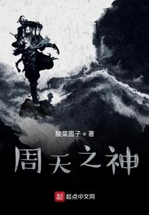 2021年8日老黄历