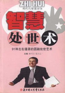 2006农历十一月23