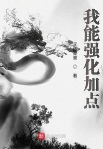 属马的幸运属性