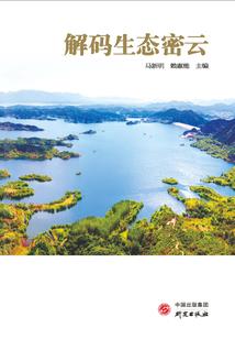 老黄历中的伤灾
