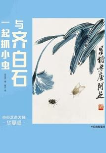 属鼠的人最穷不过36